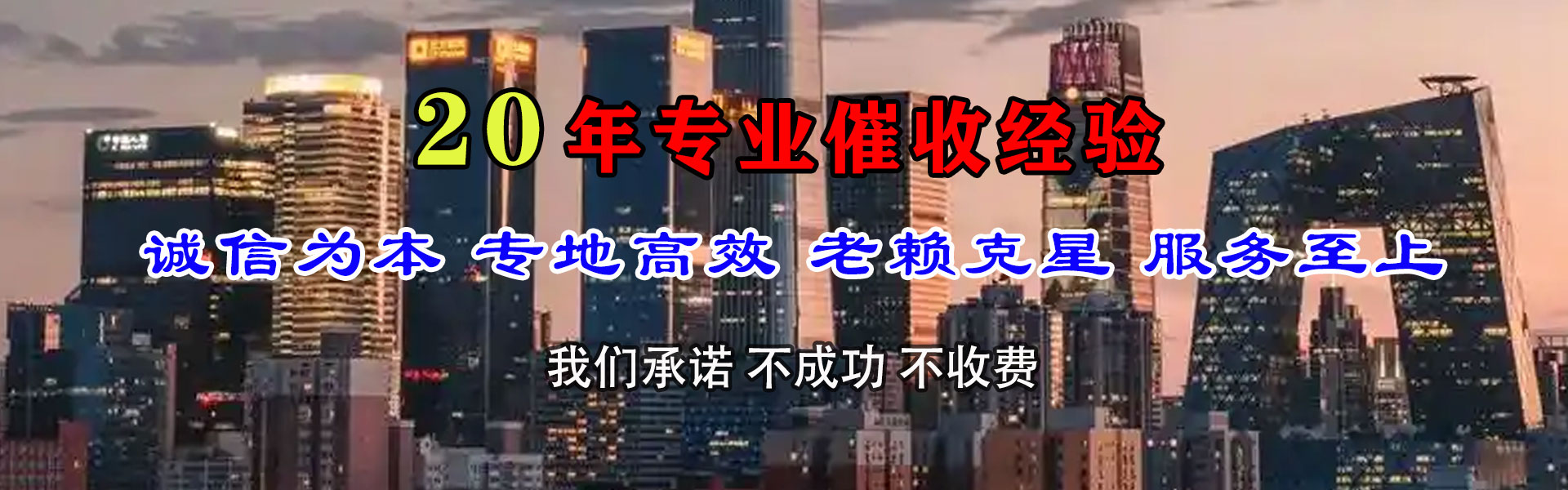 桐城收帐公司